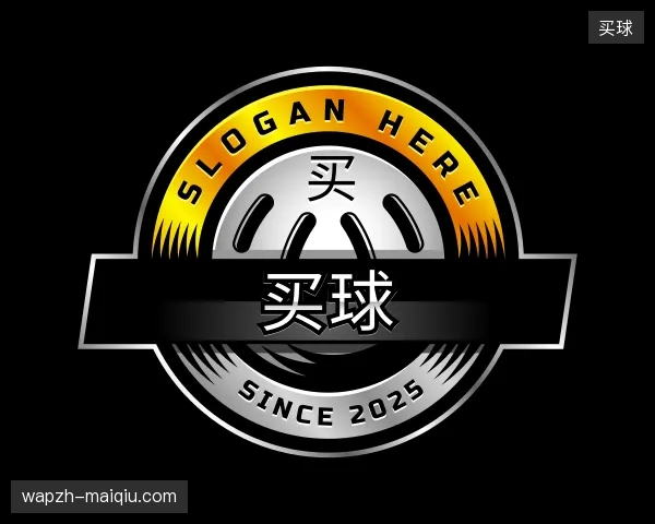 探访买球官方入口