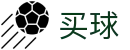 买球网 - 世界杯现场数据秒级快更新官方矩阵